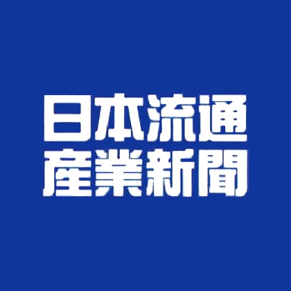 日本流通産業新聞に「ねこじゃすり」が掲載されました。